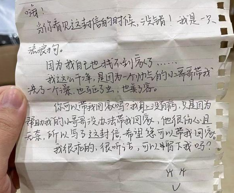穿着小衣服的漂亮流浪狗,身上竟藏着纸条,上面的文字太暖了