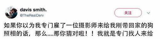 外国小哥养了狗狗后,第一天就做了这种事,网友看后:这就是爱!