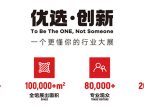 2025第五届TOPS它博会宠物展