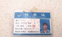 宠物健康免疫证在哪里办理,宠物健康免疫证是狗证吗