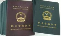 宠物健康护理员资格证怎么考,宠物健康护理员证书是国家认可的吗