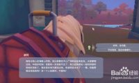 波西亚时光小狗的健康问题,波西亚时光狗窝放哪