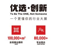 2025第五届TOPS它博会宠物展