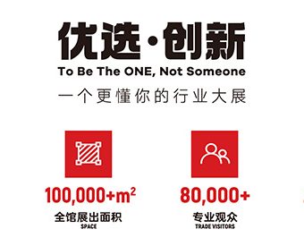 2025第五届TOPS它博会宠物展