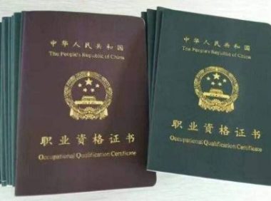 宠物健康护理员资格证怎么考,宠物健康护理员证书是国家认可的吗