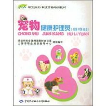 宠物健康护理刮是什么，宠物护理技巧