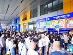 2026广州国际潮宠展重磅定档,与你共赴未来!