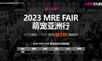 MRE FAIR未来展览：进军中国市场，“展”望亚洲新未来!