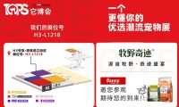 牧野奇迹全新烘焙主粮即将亮相2023它博会 展位号:H3-L1218