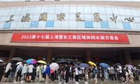 2023第十七届上海暨长三角区域休闲水族交易会在上海农业展览馆拉开帷幕
