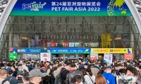 第24届亚洲宠物展于今日11月6日在深圳闭幕!