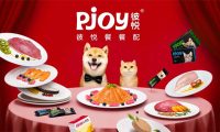 通威集团旗下高端宠食品牌Pjoy彼悦与您相约2023它博会 展位号：H3-G1201