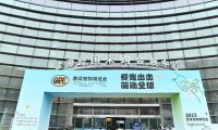 联动多产业 引领新发展|2023寰球宠物博览会完美收官