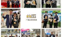 萌动世界，宠向未来，GWPF世宠会广邀全球采购商