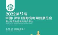 2022深圳宠物展，阳春三月，萌宠汇聚，精彩赛事，惊喜福利多多！