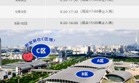 2023广州国际潮宠展即将开幕 展位图及活动日程公布