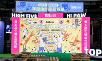 2025TOPS它博会：击掌为萌，向世界挥爪
