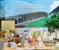 RedDog红狗闪耀“上海制造佳品汇”大阪专场,拉开出海序幕