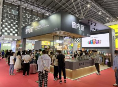 倍内菲携旗下众多口碑产品亮相2023上海TOPS它博会