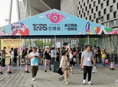 直击上海TOPS它博会，一起“茸化”在这五月天