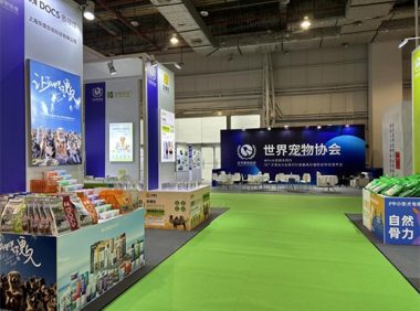宠爱食分味来可期，东莞宠物食品博览会圆满落幕！