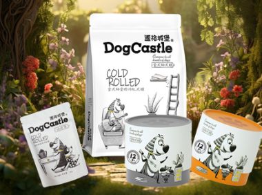 亚宠展年度潜力品牌：道格城堡用心呵护陪伴爱宠一生