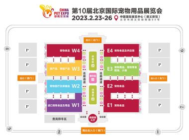第十届雄鹰京宠展新定于2023年2月23-26