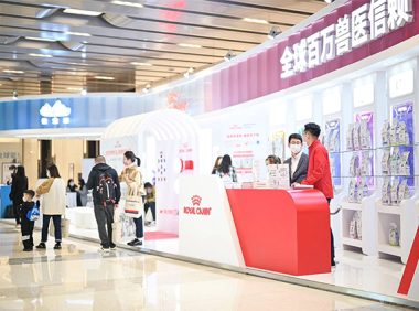 皇家宠物食品亮相第17届北京宠物医师大会 助力诊疗行业发展