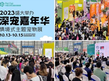 盛況空前!深寵展、重慶寵博會、天津趣寵會三大寵物展會同日開幕