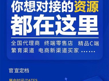 广州国际潮宠展官宣定档 2023年9月在广州举办