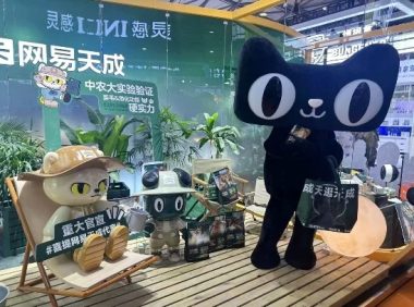 网易天成亮相第25届亚宠展,携手天猫发起爱宠日活动