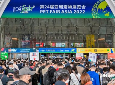 第24届亚洲宠物展于今日11月6日在深圳闭幕!