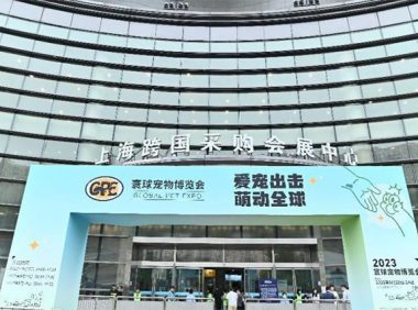 联动多产业 引领新发展|2023寰球宠物博览会完美收官