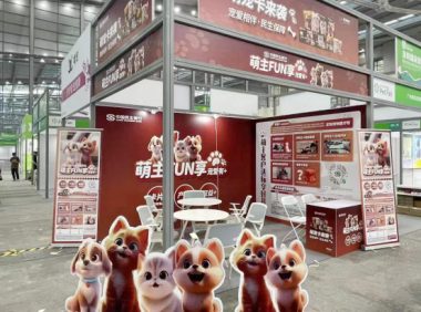 民生银行深圳分行推出“萌宠卡”亮相2023深宠展