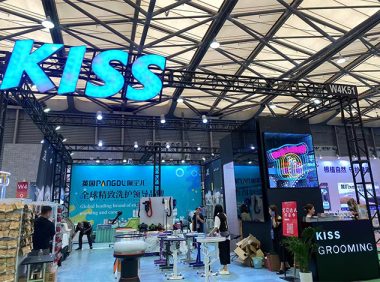 KISSGROOMING亚宠展，首发家用宠物护理套装