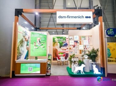 帝斯曼-芬美意(dsm-firmenich)亮相第25届亚洲宠物展