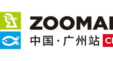 Zoomark China将于11月在中国广州隆重亮相，打造绿色宠业创新平台