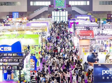 人宠共生新引力,2023亚宠华南展圆满闭幕!