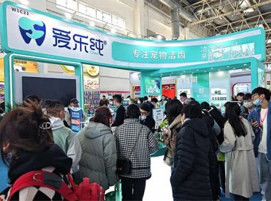 专注宠物洁齿｜iChew爱乐纯以全新品牌姿态亮相2023年京宠展