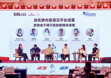 2023中国（无锡）国际宠物展开幕