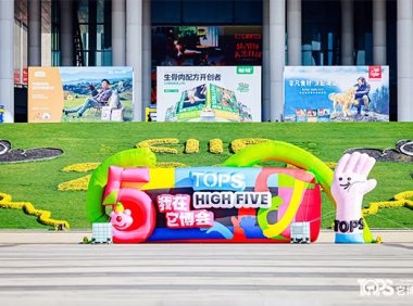创新产品与服务升级 上海宠物展聚焦萌宠产业发展新模式