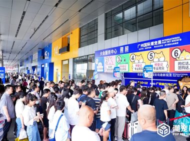2026广州国际潮宠展重磅定档，与你共赴未来！