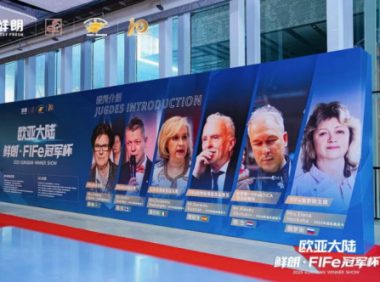 宠物经济蓬勃发展！第三届上海宠物时装周在杨浦滨江开幕