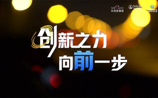 第15届东西部小动物临床兽医师大会在青岛盛大开幕