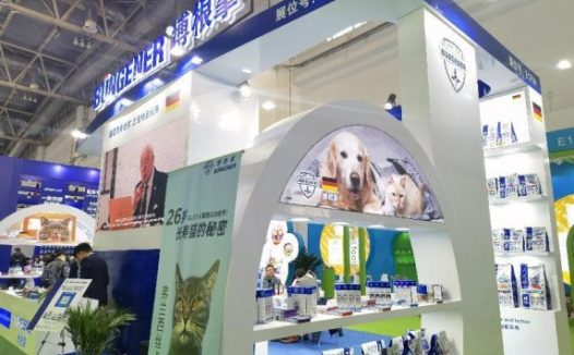 德国宠物营养世家「博根拿」邀您共赏雄鹰京宠展盛况