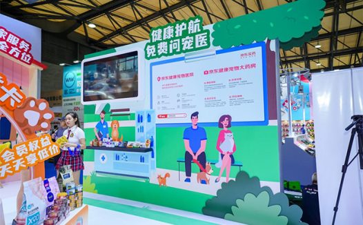 第25届亚洲宠物展热力来袭 京东宠物健康携众多合作品牌精彩亮相