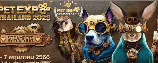 2024泰国曼谷宠物用品展览会Pet Expo Thailand将于2024年8月在曼谷举办