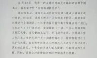 官方通报江西隔离宠物狗相关情况