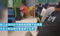 在餐馆吃饭让小狗坐宝宝椅，顾客爱动物还是没素质？