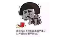 趁天黑把捡来的狗放回原地,隔天萨摩耶又给带回来,主人脸都黑了